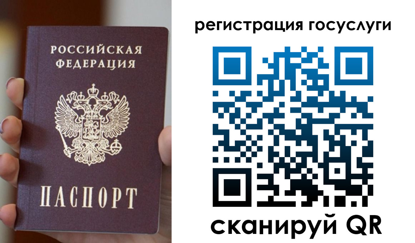 прописка для кредита в Новоалександровске