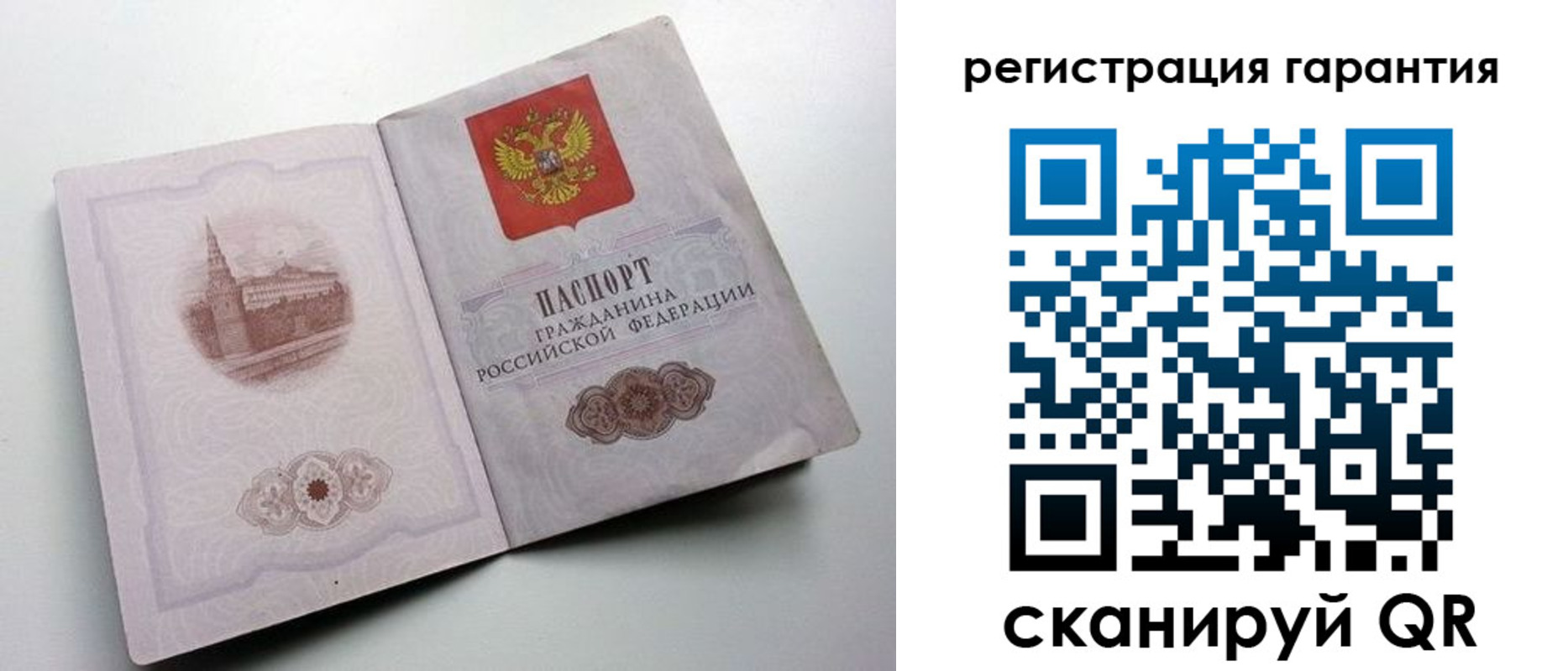 временная регистрация адрес в Новоалександровске
